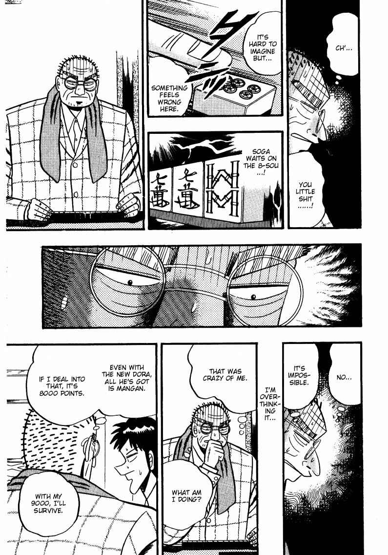 Page 14 Chapter 78 Ten - The Nice Guy on the Path of Tenho