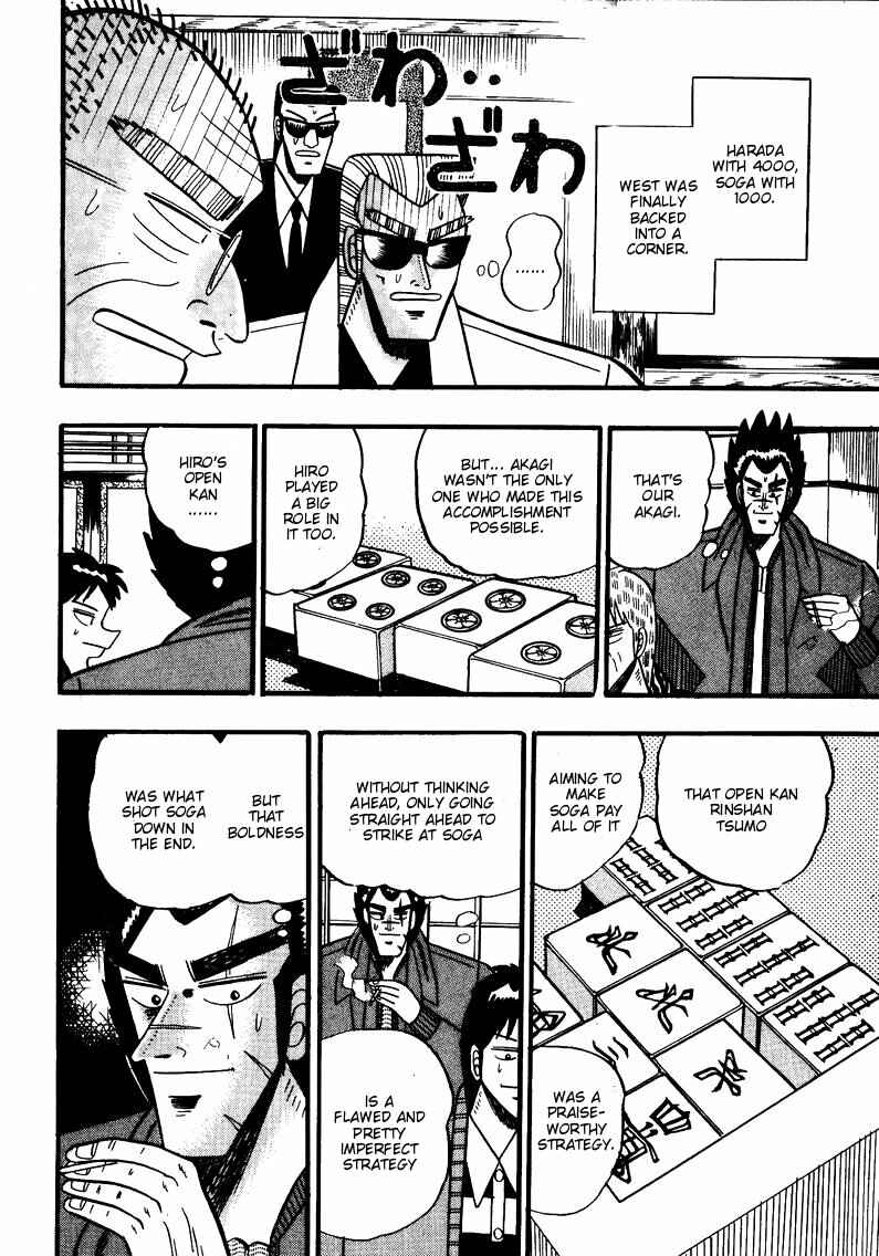 Page 18 Chapter 78 Ten - The Nice Guy on the Path of Tenho
