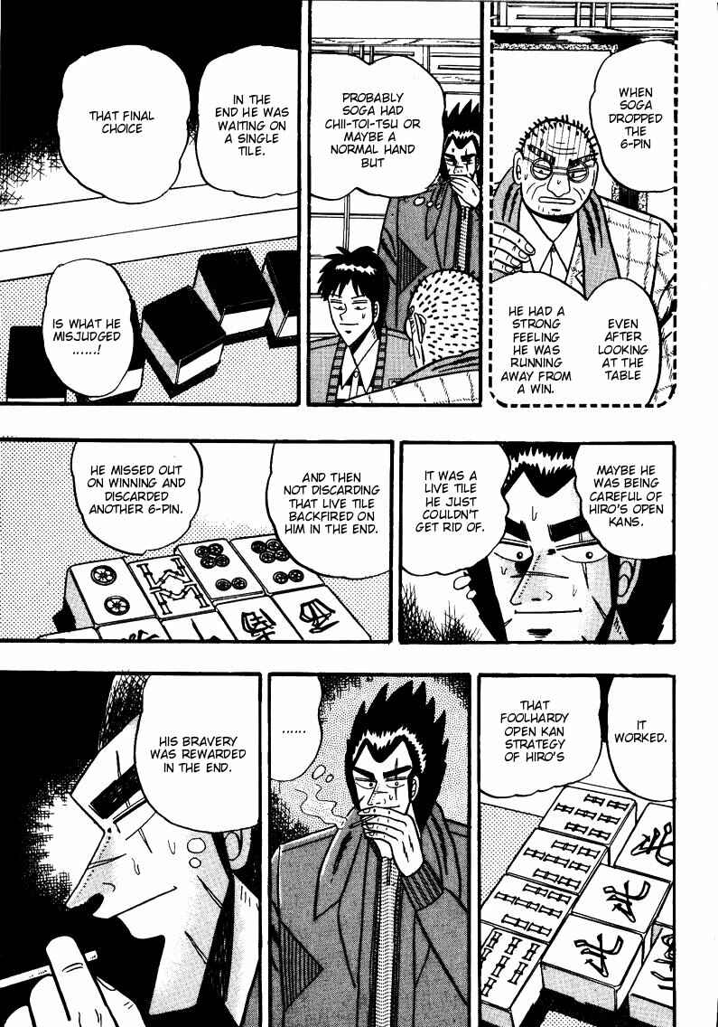 Page 19 Chapter 78 Ten - The Nice Guy on the Path of Tenho