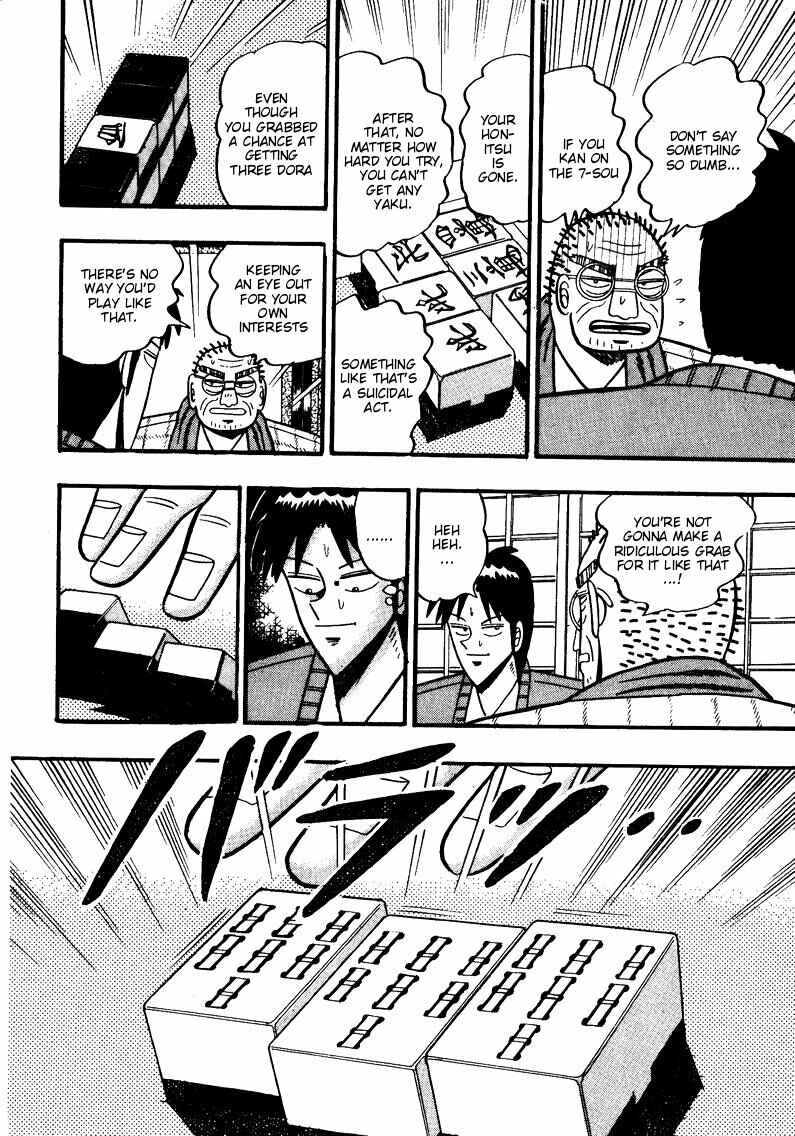 Page 8 Chapter 78 Ten - The Nice Guy on the Path of Tenho