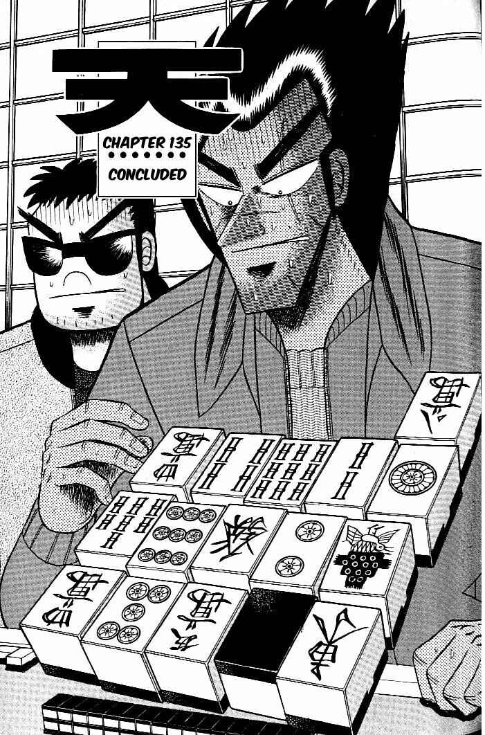 Page 1 Chapter 135 Ten - The Nice Guy on the Path of Tenho