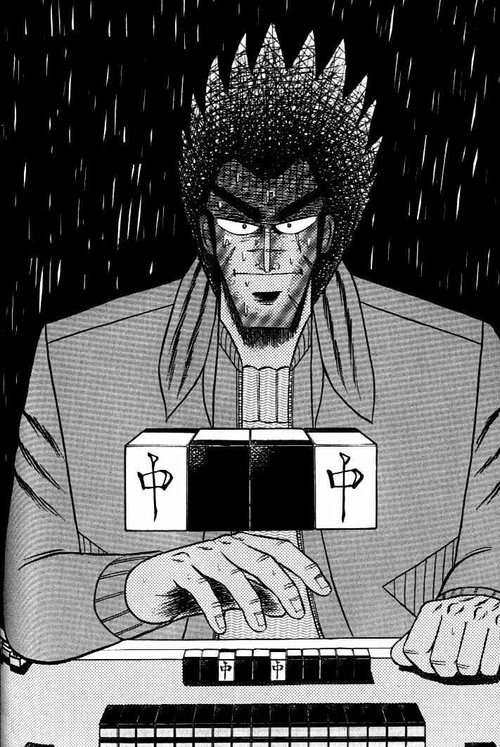 Page 13 Chapter 135 Ten - The Nice Guy on the Path of Tenho
