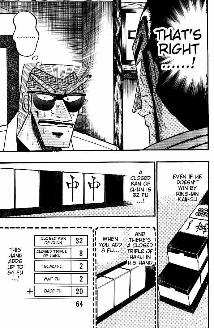 Page 14 Chapter 135 Ten - The Nice Guy on the Path of Tenho