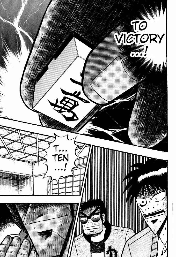 Page 20 Chapter 135 Ten - The Nice Guy on the Path of Tenho