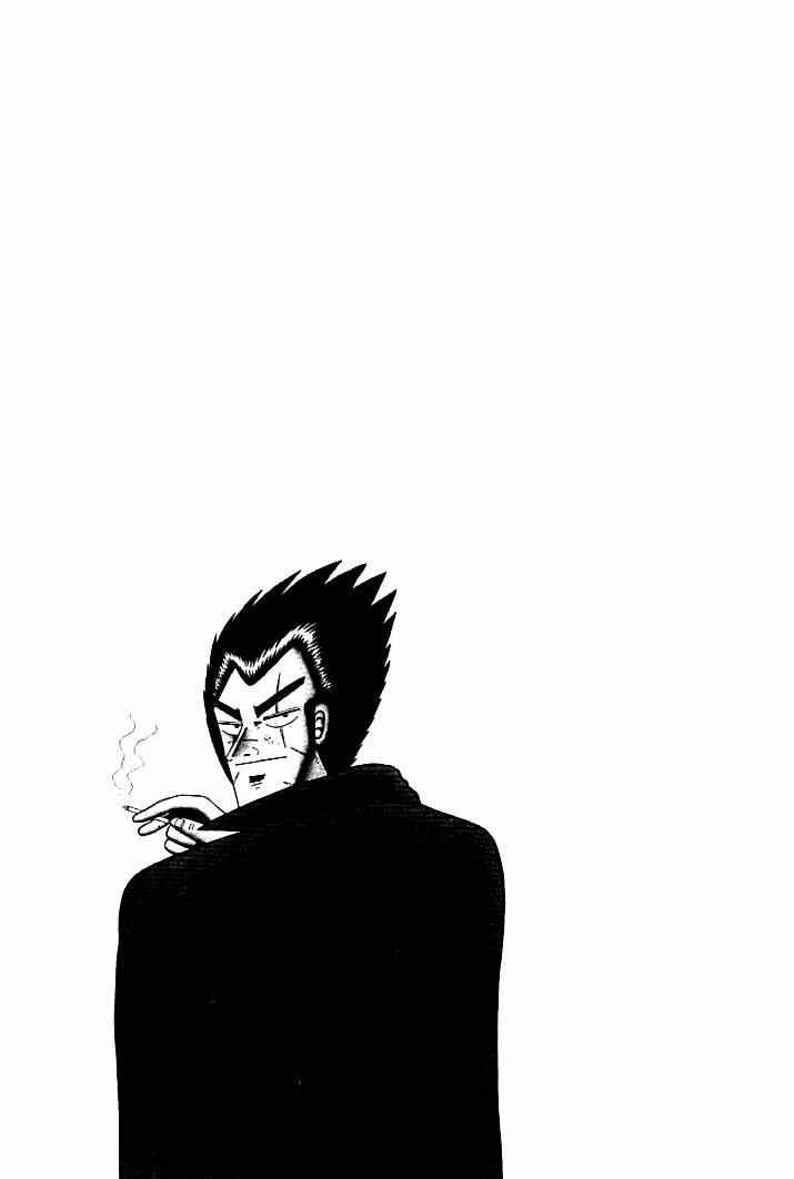 Page 25 Chapter 135 Ten - The Nice Guy on the Path of Tenho
