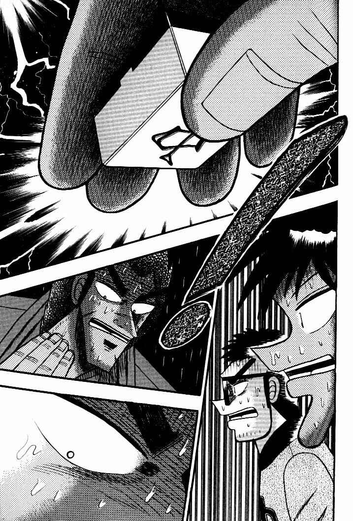 Page 5 Chapter 135 Ten - The Nice Guy on the Path of Tenho