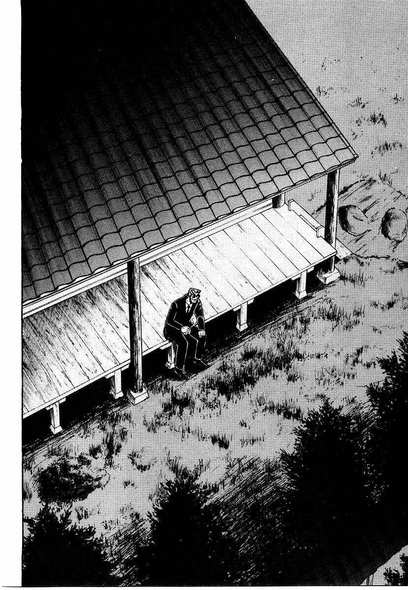 Page 12 Chapter 153 Ten - The Nice Guy on the Path of Tenho