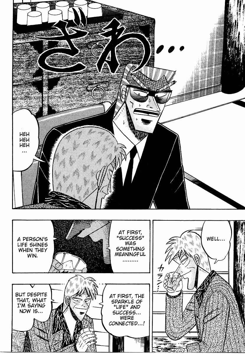 Page 6 Chapter 153 Ten - The Nice Guy on the Path of Tenho
