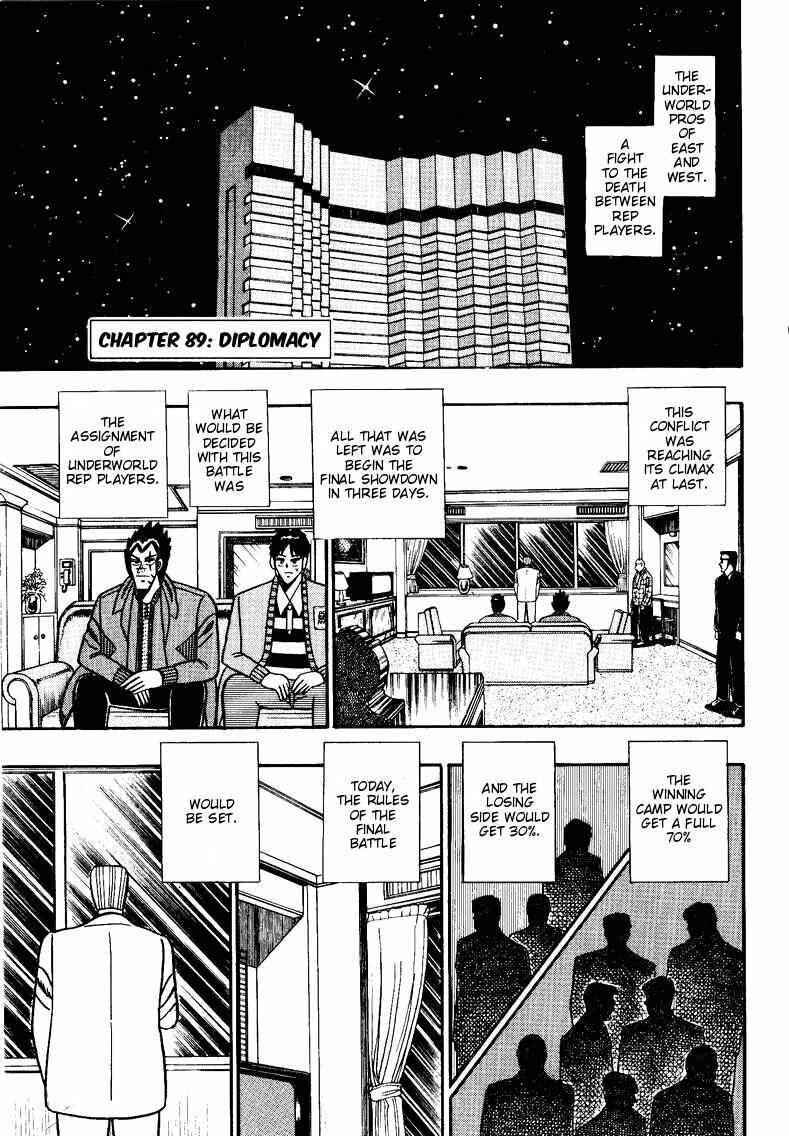 Page 1 Chapter 89 Ten - The Nice Guy on the Path of Tenho