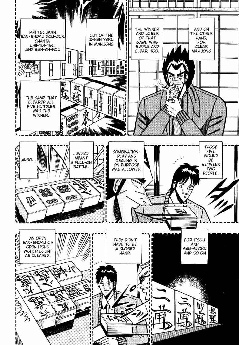 Page 17 Chapter 89 Ten - The Nice Guy on the Path of Tenho