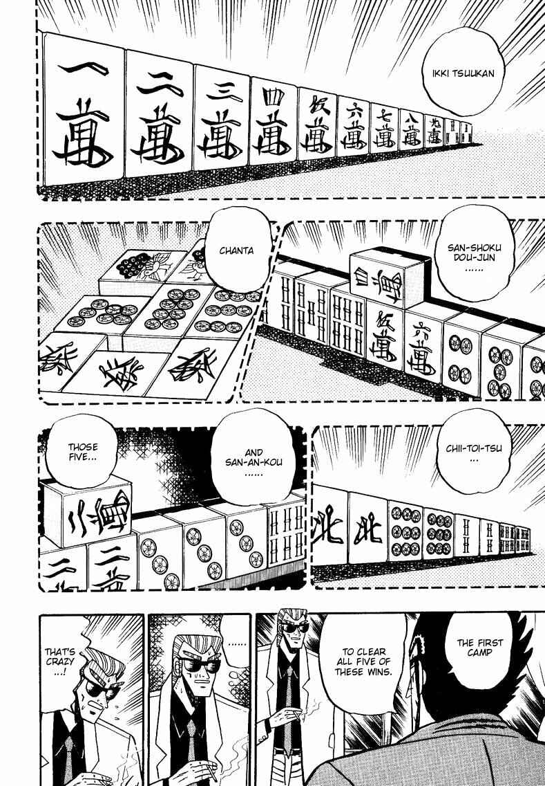 Page 3 Chapter 89 Ten - The Nice Guy on the Path of Tenho