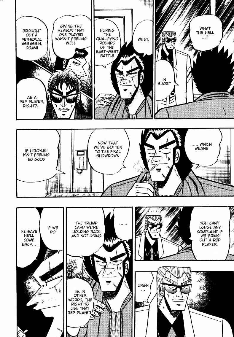 Page 5 Chapter 89 Ten - The Nice Guy on the Path of Tenho