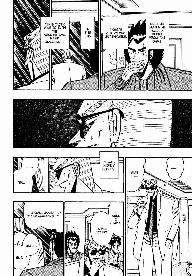 Page 7 Chapter 89 Ten - The Nice Guy on the Path of Tenho