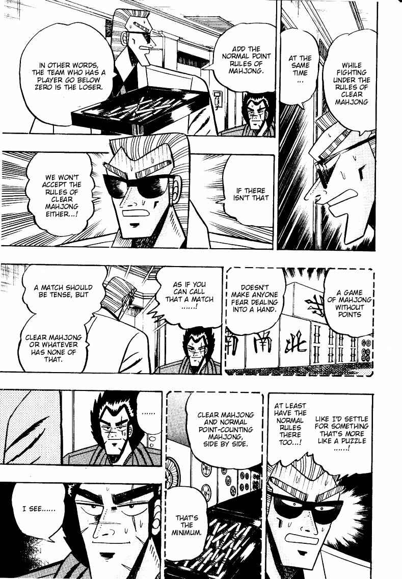 Page 8 Chapter 89 Ten - The Nice Guy on the Path of Tenho