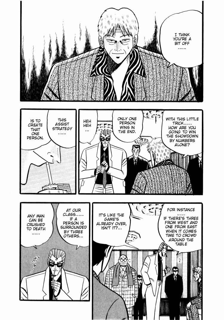 Page 14 Chapter 43 Ten - The Nice Guy on the Path of Tenho