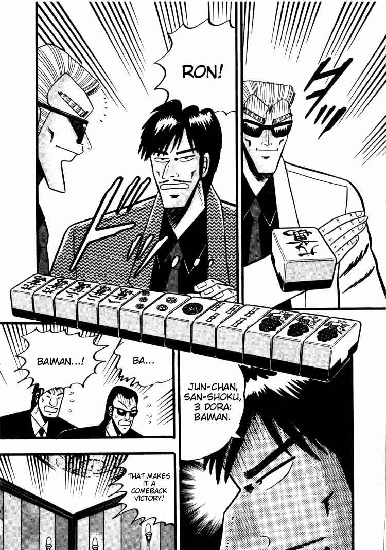 Page 5 Chapter 43 Ten - The Nice Guy on the Path of Tenho
