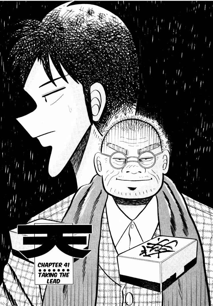 Page 1 Chapter 41 Ten - The Nice Guy on the Path of Tenho