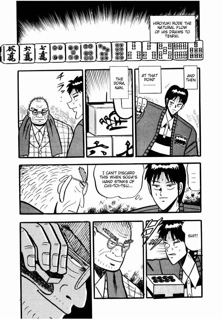 Page 19 Chapter 41 Ten - The Nice Guy on the Path of Tenho