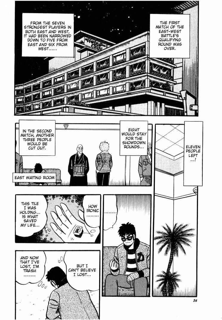 Page 2 Chapter 41 Ten - The Nice Guy on the Path of Tenho