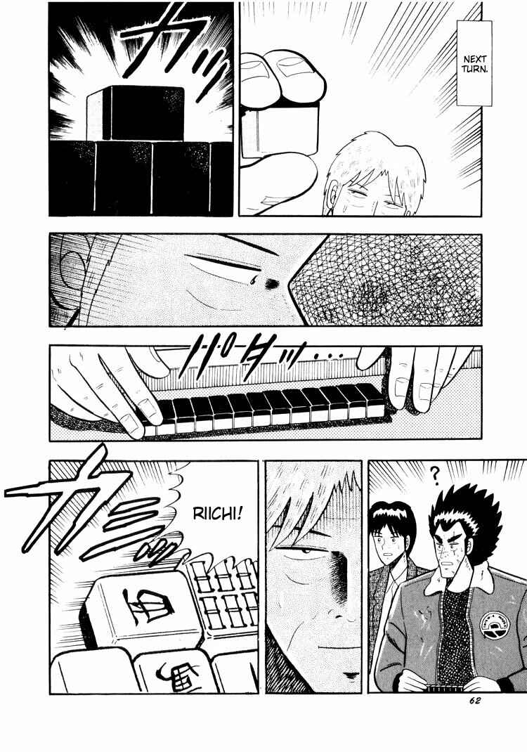 Page 10 Chapter 23 Ten - The Nice Guy on the Path of Tenho