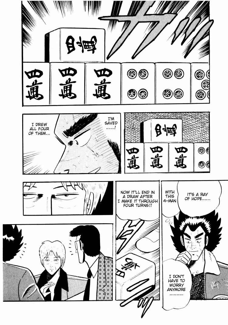 Page 14 Chapter 23 Ten - The Nice Guy on the Path of Tenho