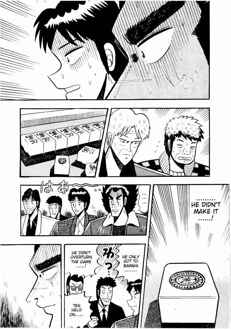 Page 19 Chapter 23 Ten - The Nice Guy on the Path of Tenho