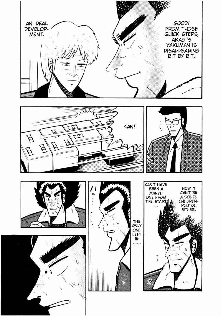Page 5 Chapter 23 Ten - The Nice Guy on the Path of Tenho