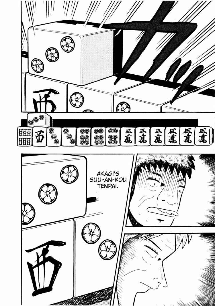 Page 8 Chapter 23 Ten - The Nice Guy on the Path of Tenho