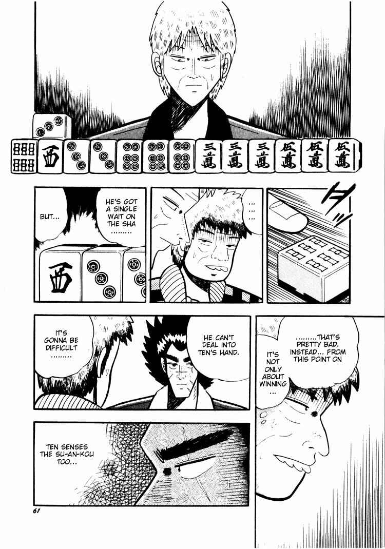 Page 9 Chapter 23 Ten - The Nice Guy on the Path of Tenho