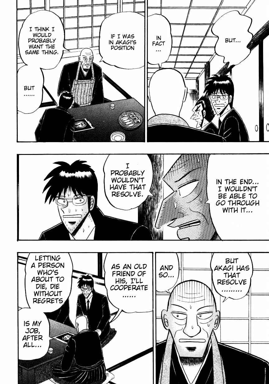 Page 12 Chapter 140 Ten - The Nice Guy on the Path of Tenho