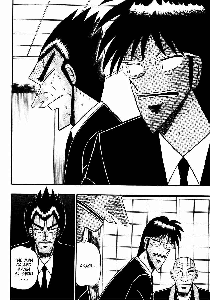 Page 4 Chapter 140 Ten - The Nice Guy on the Path of Tenho
