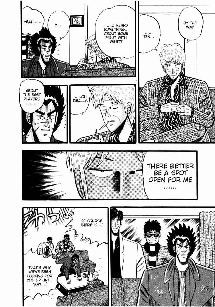 Page 13 Chapter 36 Ten - The Nice Guy on the Path of Tenho