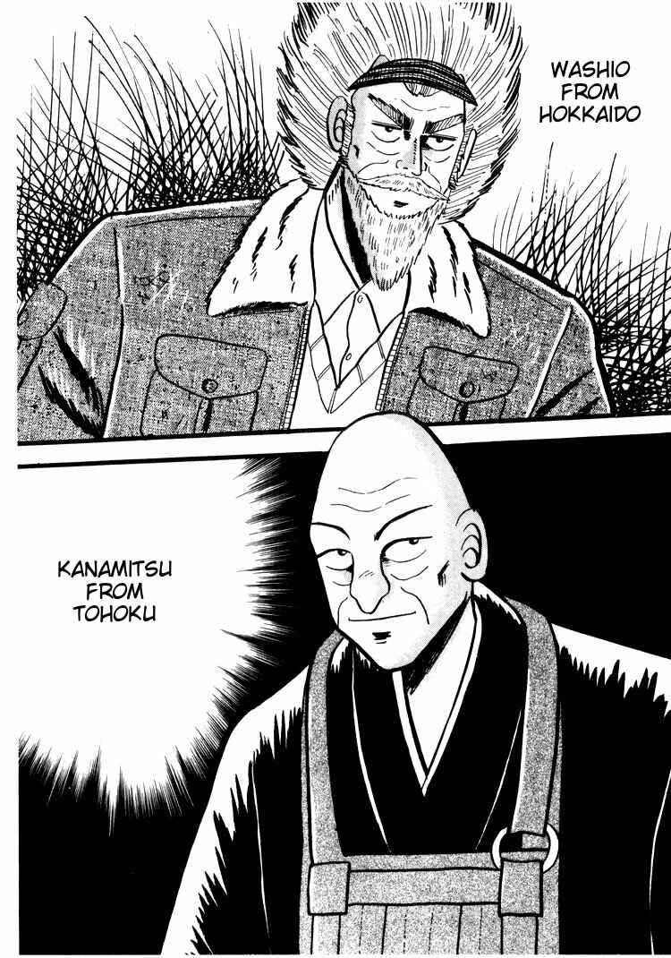 Page 15 Chapter 36 Ten - The Nice Guy on the Path of Tenho