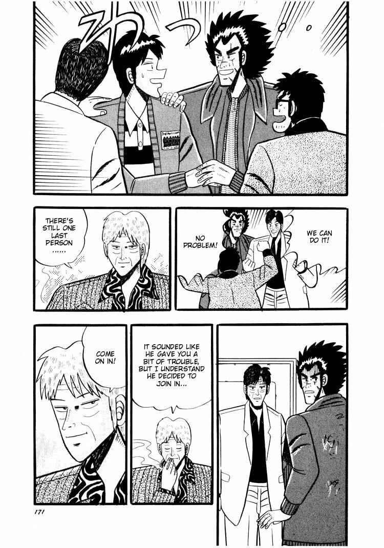Page 20 Chapter 36 Ten - The Nice Guy on the Path of Tenho