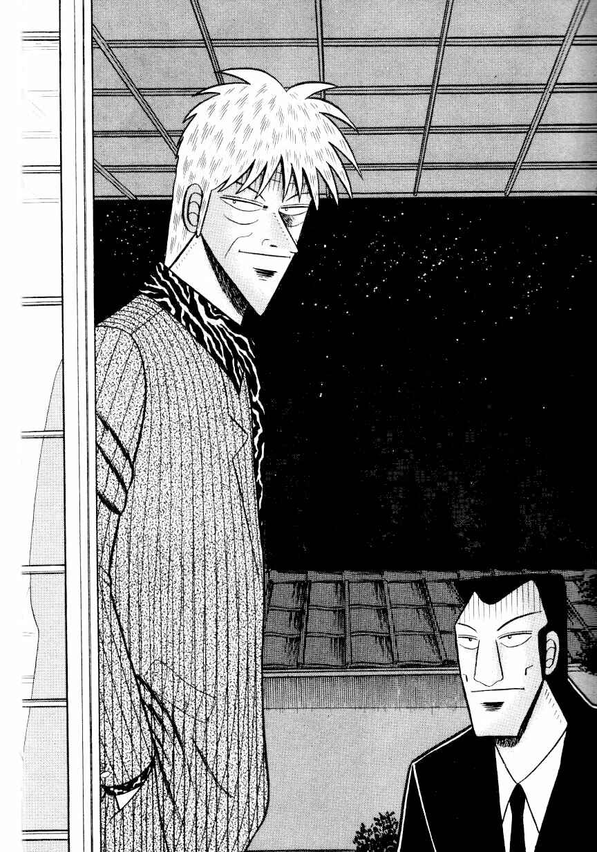 Page 18 Chapter 138 Ten - The Nice Guy on the Path of Tenho