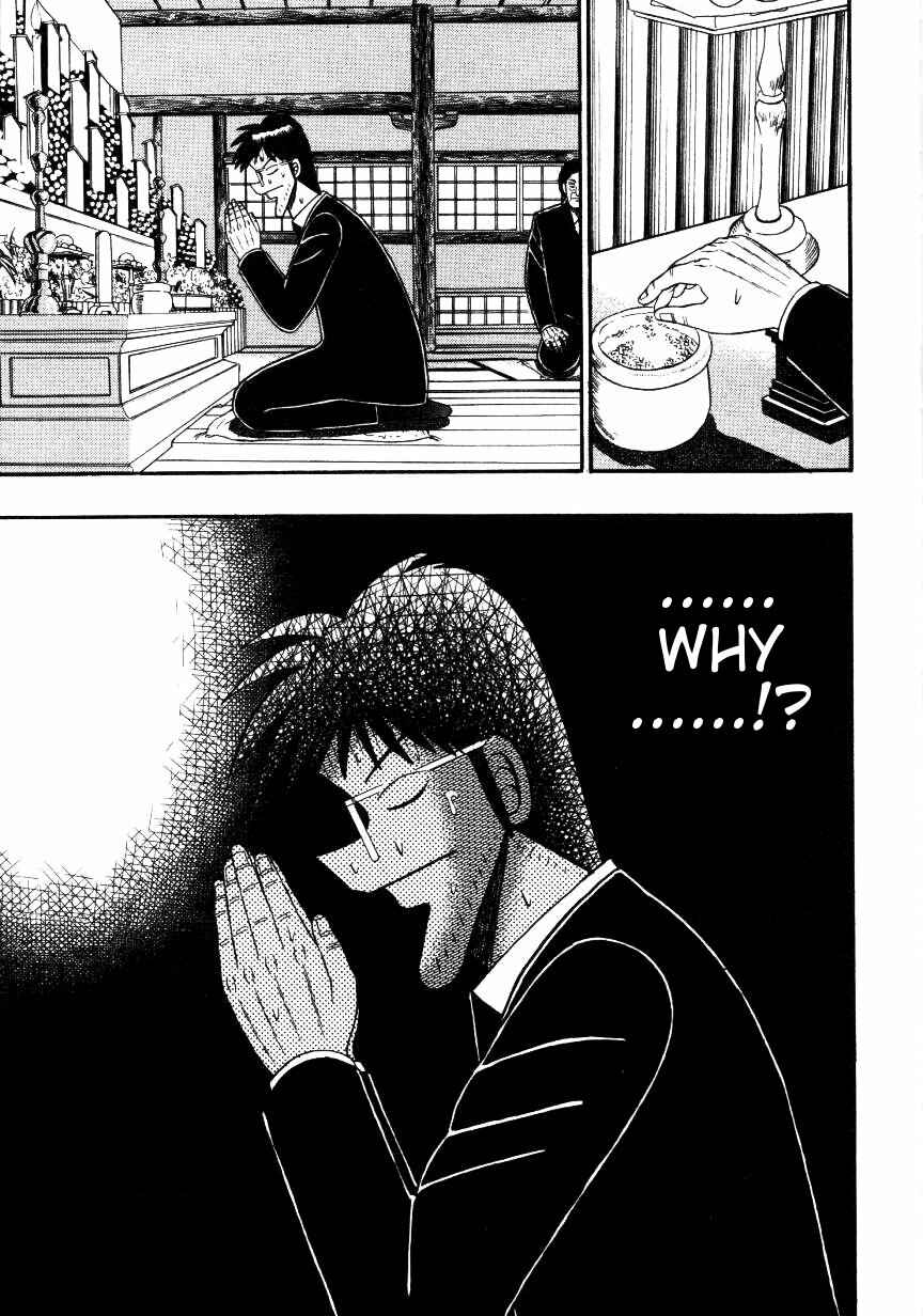 Page 3 Chapter 138 Ten - The Nice Guy on the Path of Tenho
