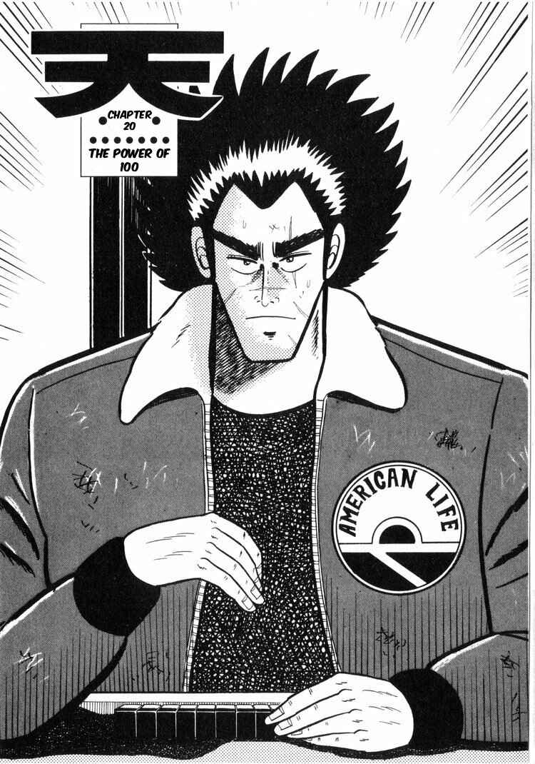 Page 1 Chapter 20 Ten - The Nice Guy on the Path of Tenho