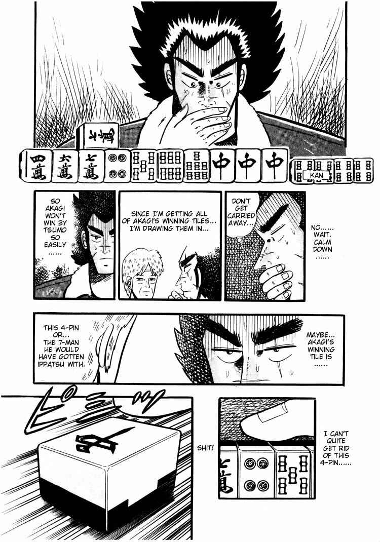 Page 12 Chapter 20 Ten - The Nice Guy on the Path of Tenho