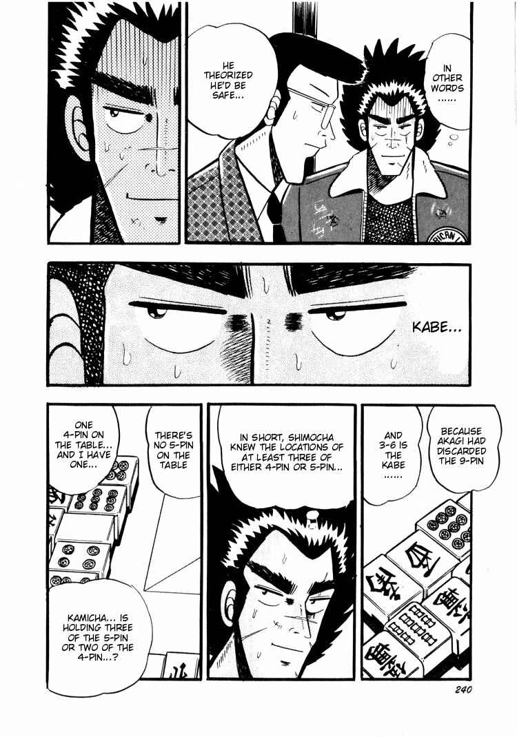 Page 18 Chapter 20 Ten - The Nice Guy on the Path of Tenho