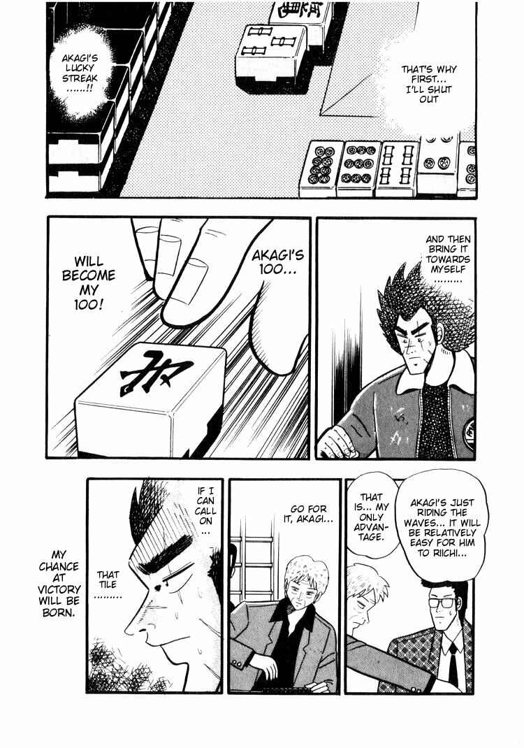 Page 5 Chapter 20 Ten - The Nice Guy on the Path of Tenho