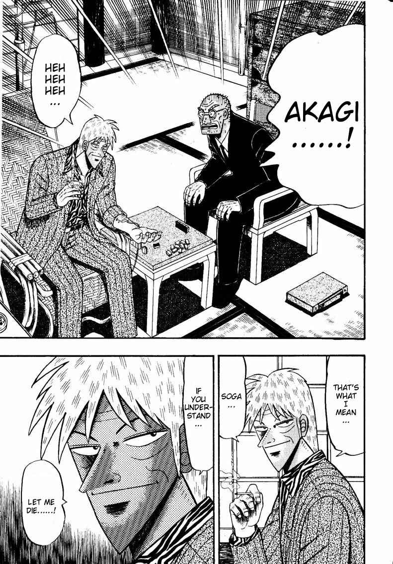 Page 23 Chapter 147 Ten - The Nice Guy on the Path of Tenho