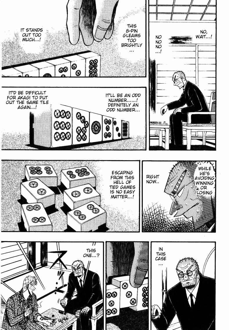 Page 7 Chapter 147 Ten - The Nice Guy on the Path of Tenho
