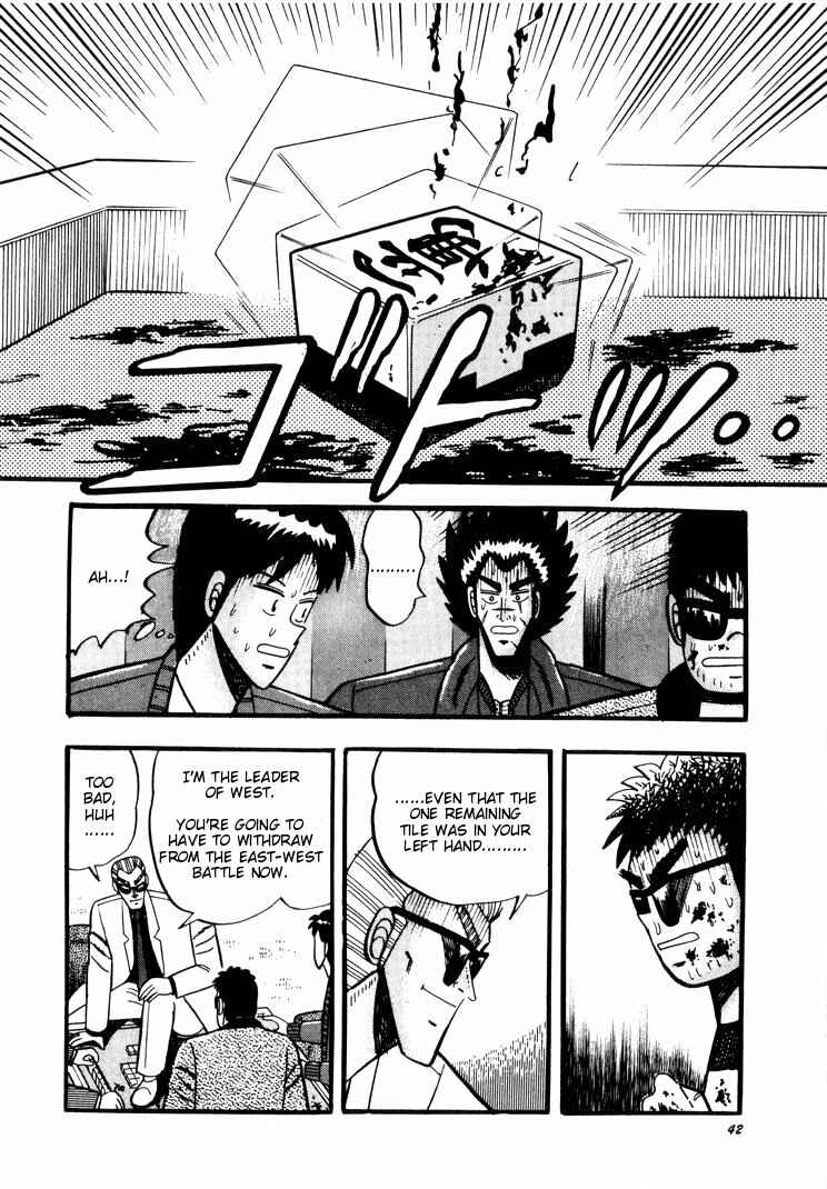 Page 12 Chapter 40 Ten - The Nice Guy on the Path of Tenho