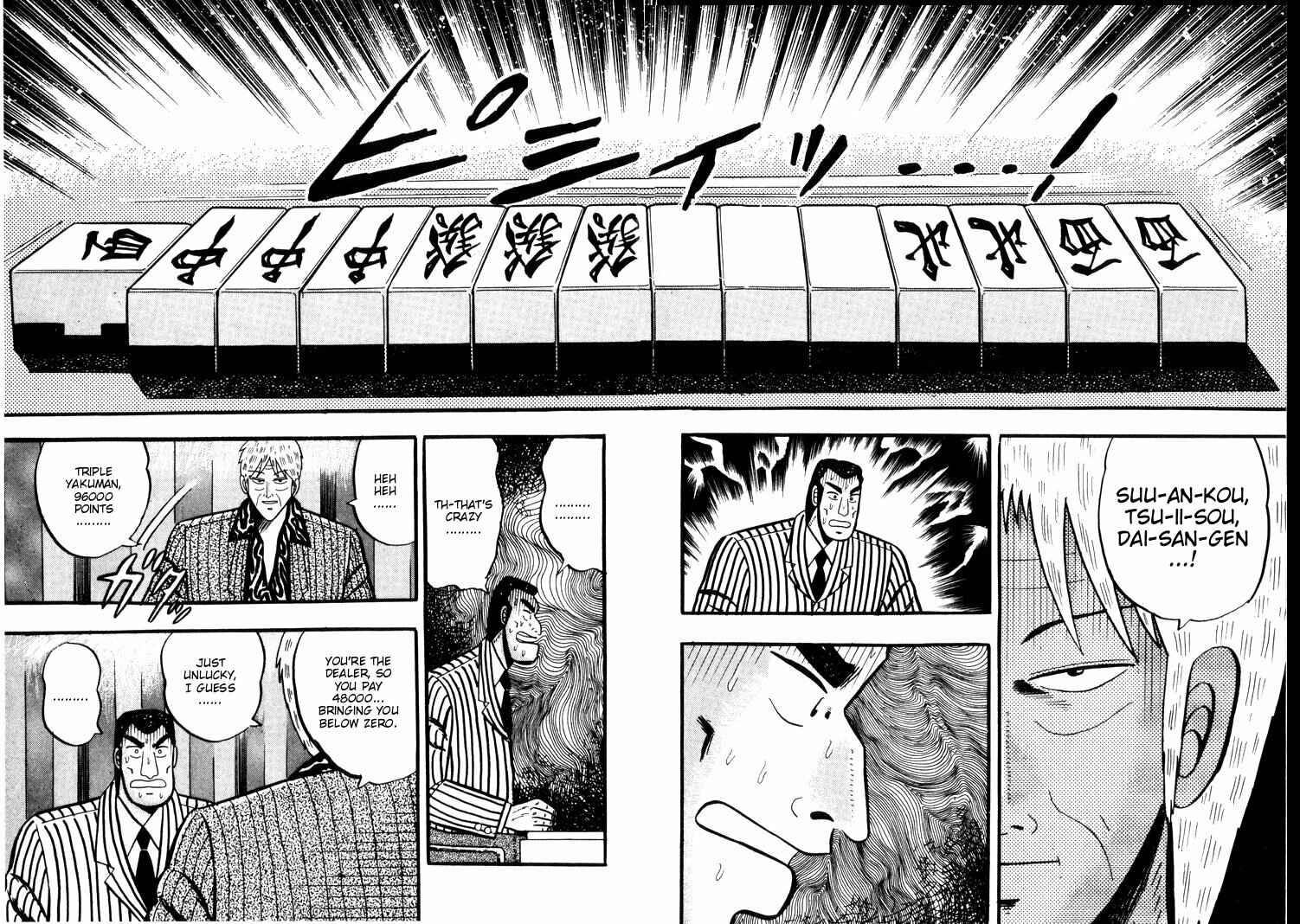 Page 20 Chapter 40 Ten - The Nice Guy on the Path of Tenho