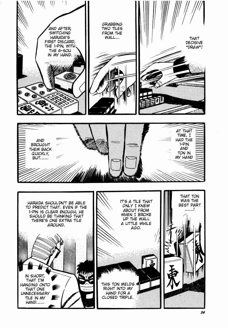 Page 4 Chapter 40 Ten - The Nice Guy on the Path of Tenho