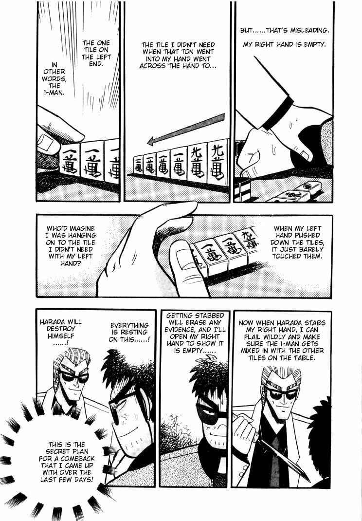 Page 5 Chapter 40 Ten - The Nice Guy on the Path of Tenho