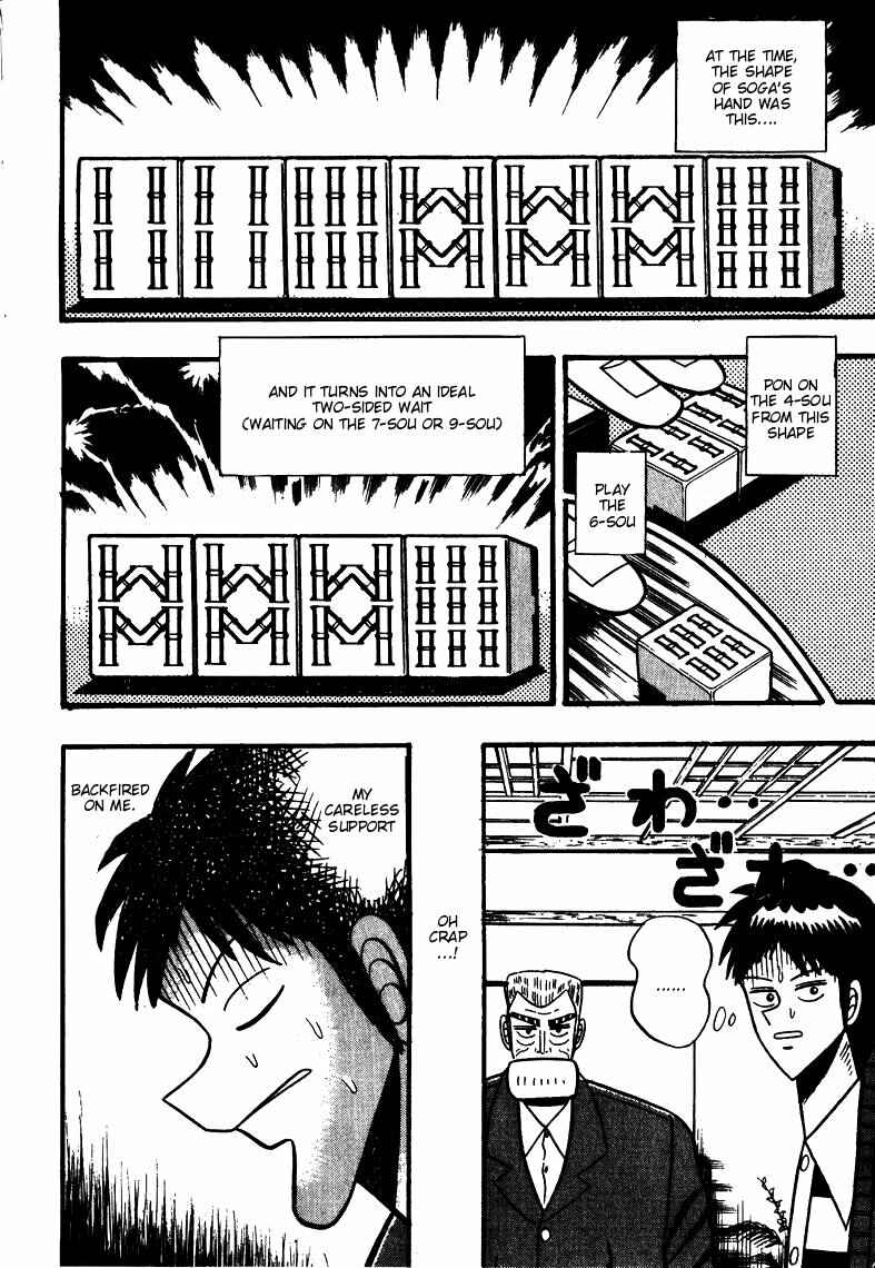 Page 15 Chapter 65 Ten - The Nice Guy on the Path of Tenho