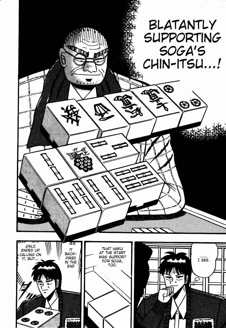 Page 8 Chapter 65 Ten - The Nice Guy on the Path of Tenho