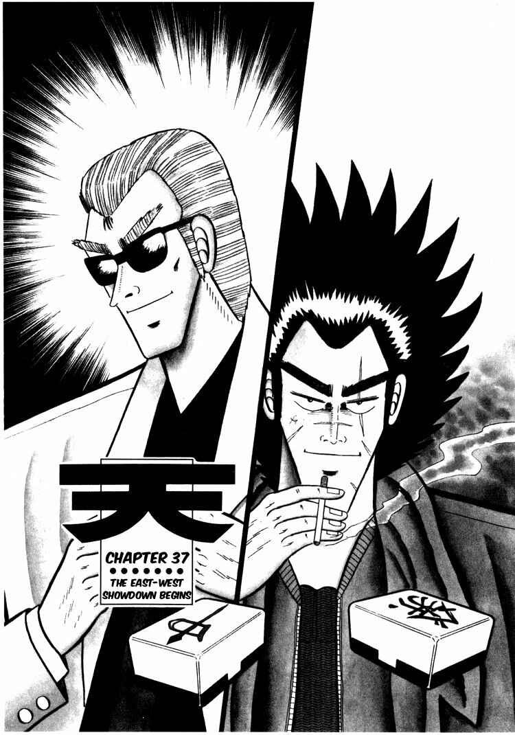 Page 1 Chapter 37 Ten - The Nice Guy on the Path of Tenho