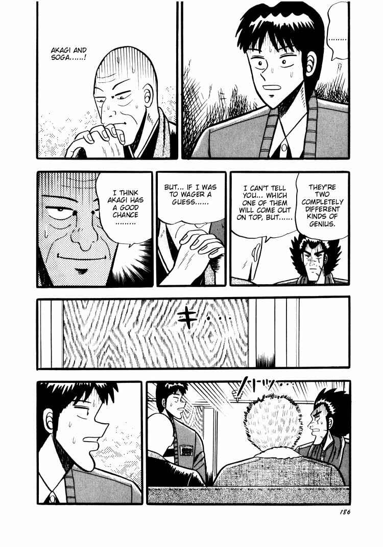 Page 11 Chapter 37 Ten - The Nice Guy on the Path of Tenho